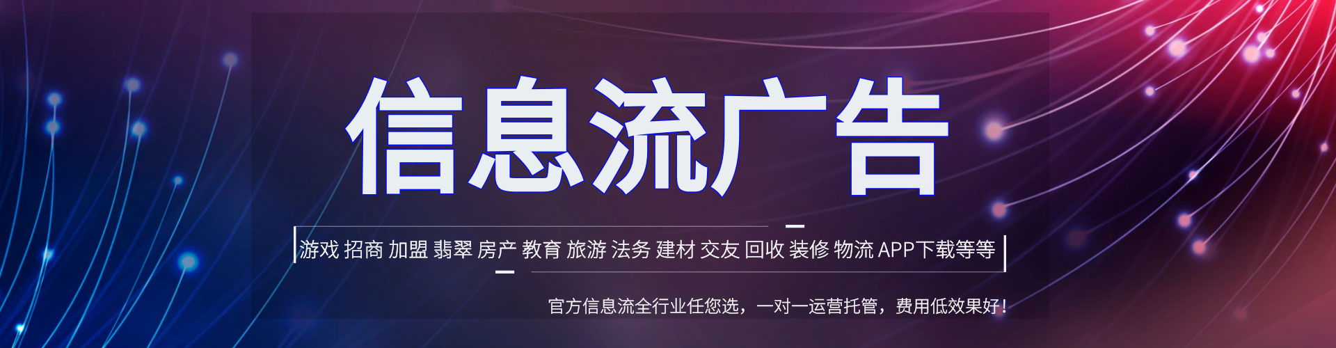 南芬百度搜索推广