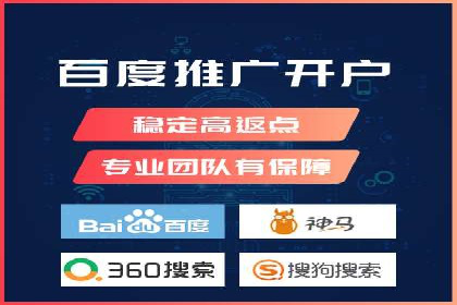 成功案例：SEM竞价培训助力企业快速增长