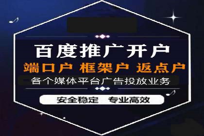 托管SEM竞价服务：打造高效广告投放的利器